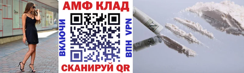 АМФЕТАМИН Premium  Южа 