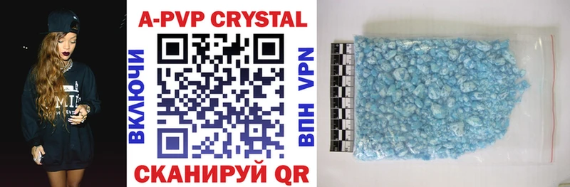 A PVP крисы CK  Южа 