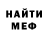 Cocaine Колумбийский Gideon Gideonovich