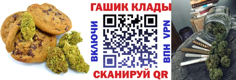 omg зеркало  цены наркотик  Южа  Печенье с ТГК конопля 