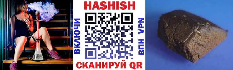 ГАШИШ Premium  shop формула  Южа 