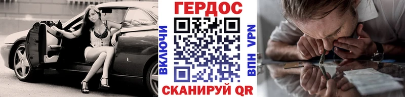это телеграм  Южа  ГЕРОИН белый  хочу наркоту 