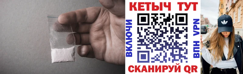 Кетамин VHQ Южа