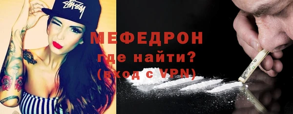 прущие грибы Краснослободск