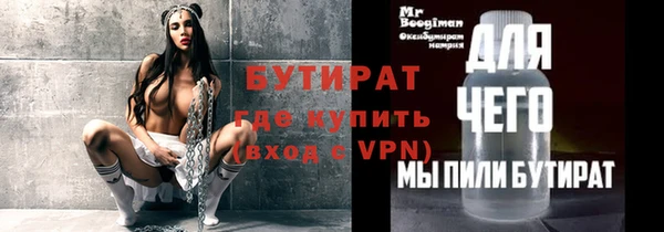 первитин Барнаул