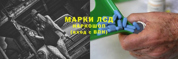 гашик Киреевск