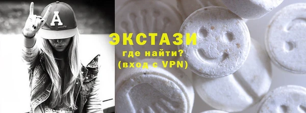 гашишное масло Куйбышев