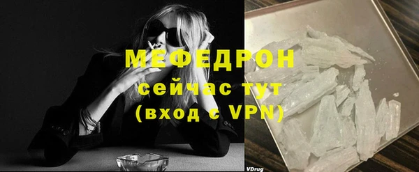 ECSTASY Красноперекопск