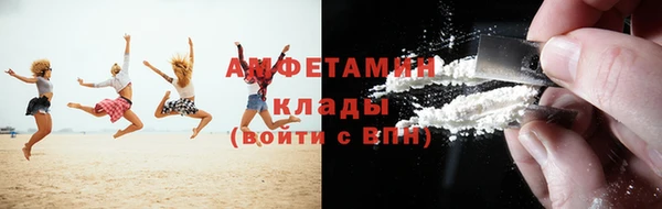 соль курить ск Кинешма