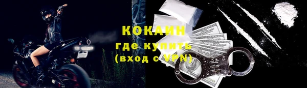 ECSTASY Красноперекопск