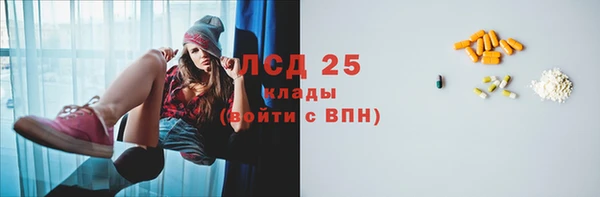 гашишное масло Куйбышев