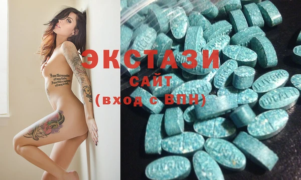 ECSTASY Красноперекопск