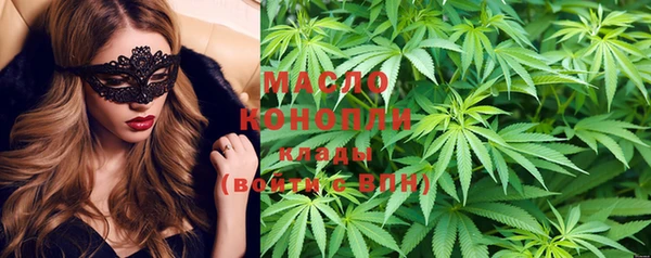 гашишное масло Куйбышев
