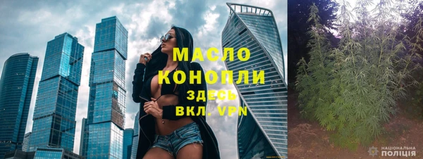 ECSTASY Красноперекопск