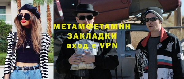 соль курить ск Кинешма