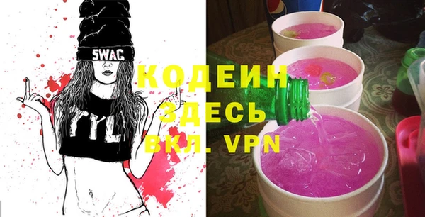 ECSTASY Красноперекопск