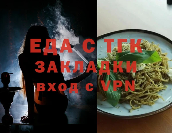гидра Кулебаки
