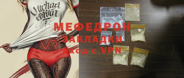 ECSTASY Красноперекопск