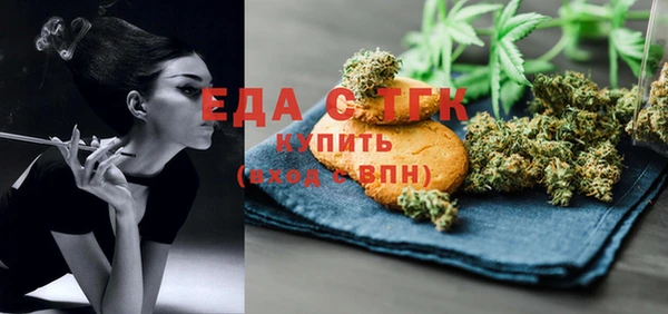 ECSTASY Красноперекопск