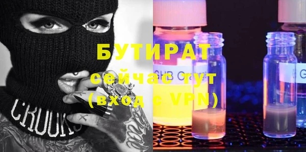 ECSTASY Красноперекопск