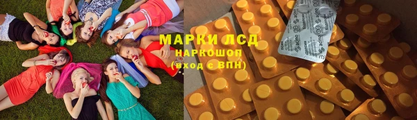 гашишное масло Куйбышев