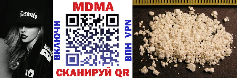 цена   Южа  сайты даркнета наркотические препараты  MDMA молли 