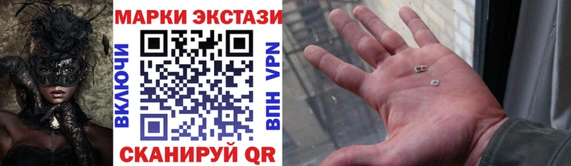 магазин продажи наркотиков  Южа  Марки N-bome 1,8мг 